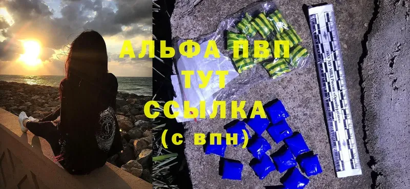 сколько стоит  Бакал  Alpha PVP СК 