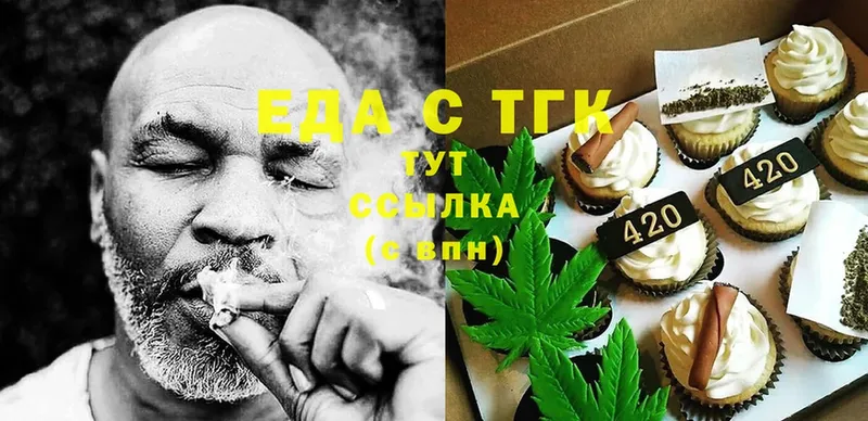 цена   Бакал  Canna-Cookies конопля 